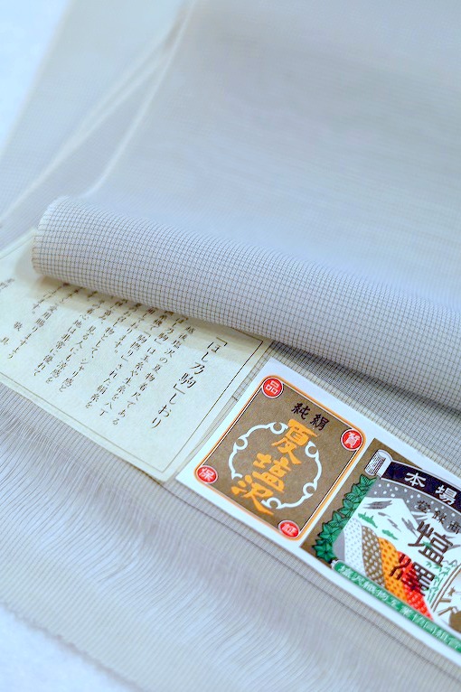 紬