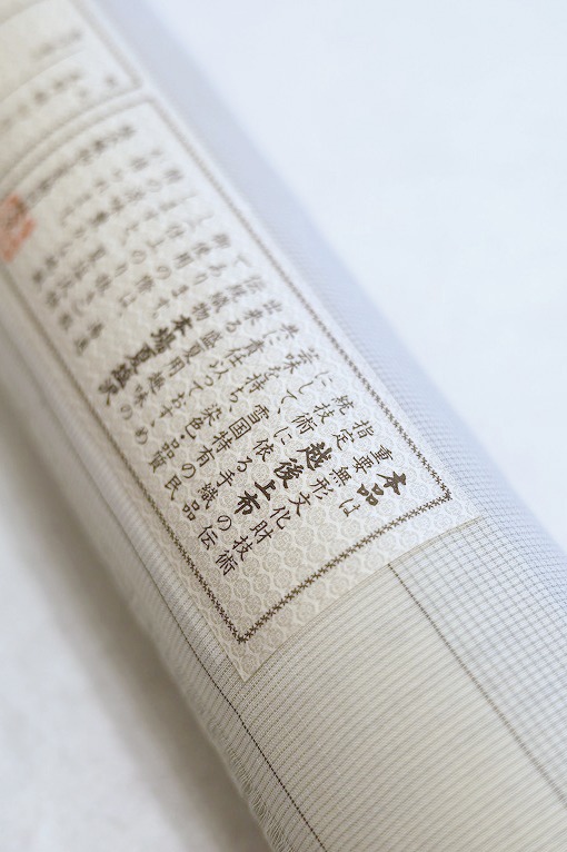 紬