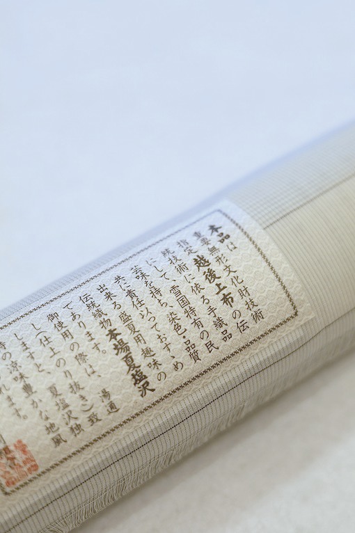 紬