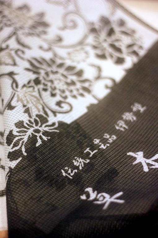 紬