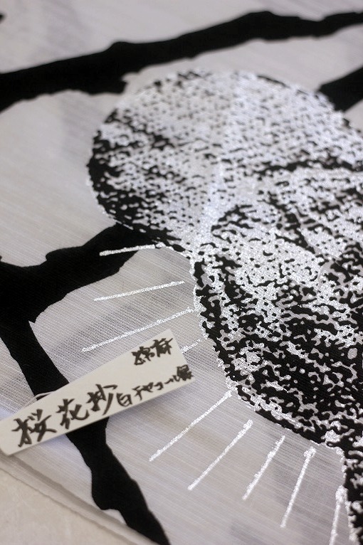 季節