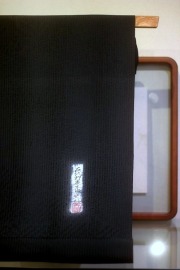 江戸小紋・小紋