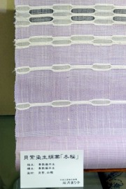 正絹総絞り　名古屋帯　未使用品　グレー基調　パステルカラー　グラデ　細身の方 正絹総絞り 名古屋帯 未使用品 グレー基調 パステルカラー
