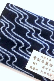 夏着物　麻　上布？　絣丸紋　墨紺色 楽天市場】夏着物/最高級「宮古上布」小紋/絣の立涌模様グレー