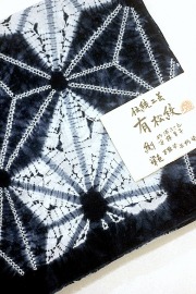 絞り浴衣