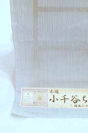 夏の着物と浴衣