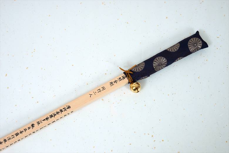 金剛杖【紺系】般若心経入