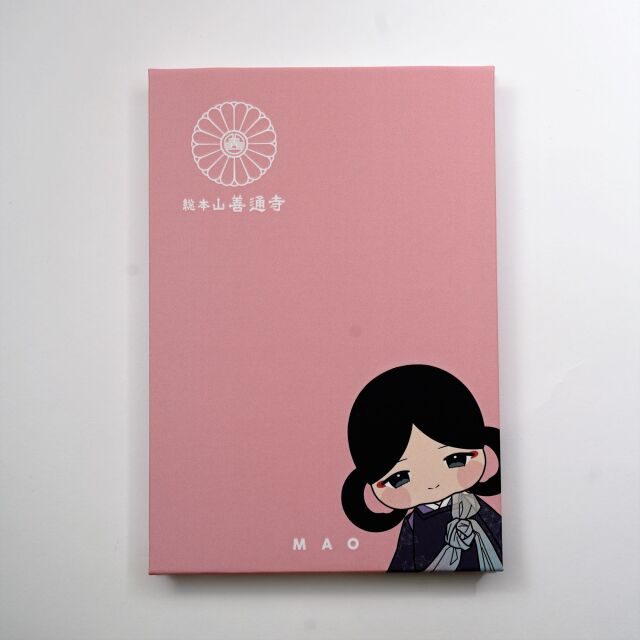 善通寺朱印帳 【MAO】 2色（桃色・水色）神社・仏閣用 総本山善通寺