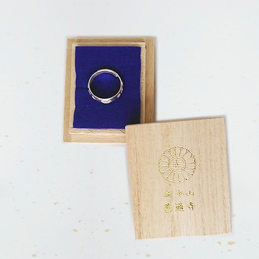 善通寺公式グッズ】善通寺ピンバッチ 弘法大師の梵字入り 二色（紫・赤）