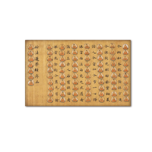 総本山善通寺オリジナル　マグネット