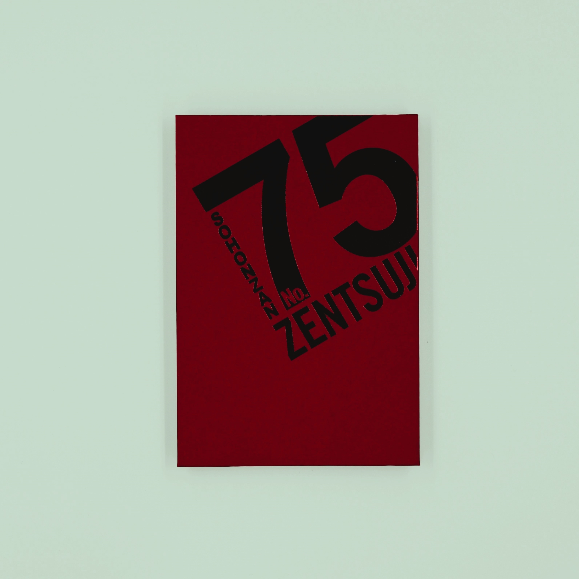 善通寺朱印帳　【75】　2色（赤・黒）