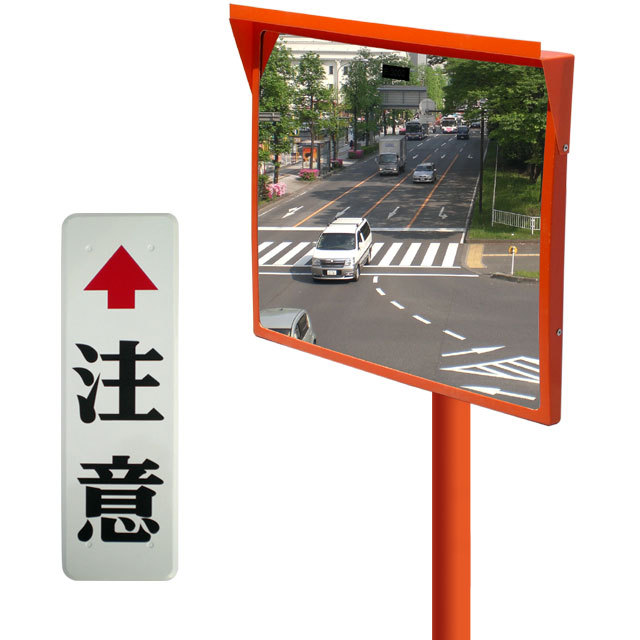 ライトミラー450×600一面鏡注意板付