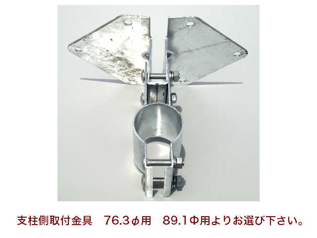 円形ステンレスミラー 直径約20cm(ウロコ) ステンレスアンゼンミラー Φ490 φ34~48.6mm支柱+壁兼用取付金具