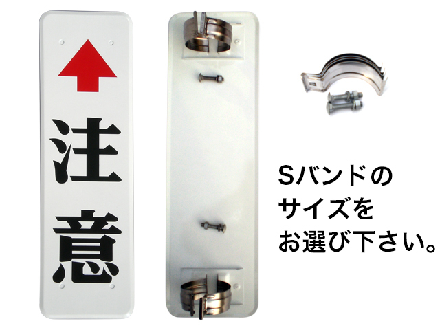 カーブミラー「ゴコウミラー」の600×800mm 二面鏡注意板付 ＜20％OFF＞