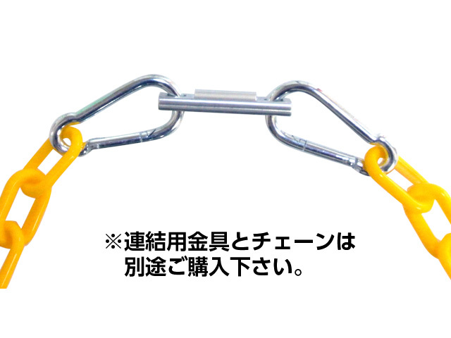 連結キャップ連結用カラビナ連結方法