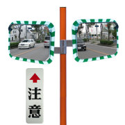 リブミラー　450×600　二面鏡　注意板付