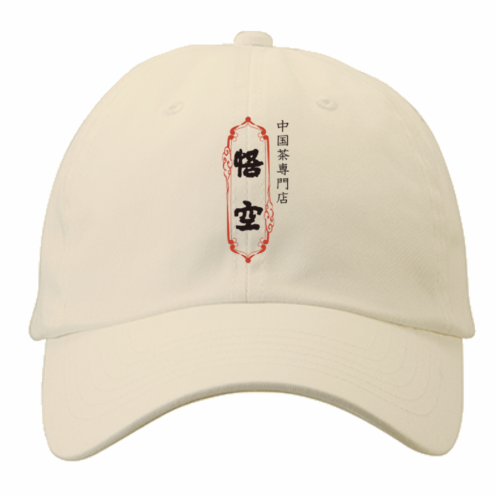 「悟空オリジナル」キャップ(全3種)