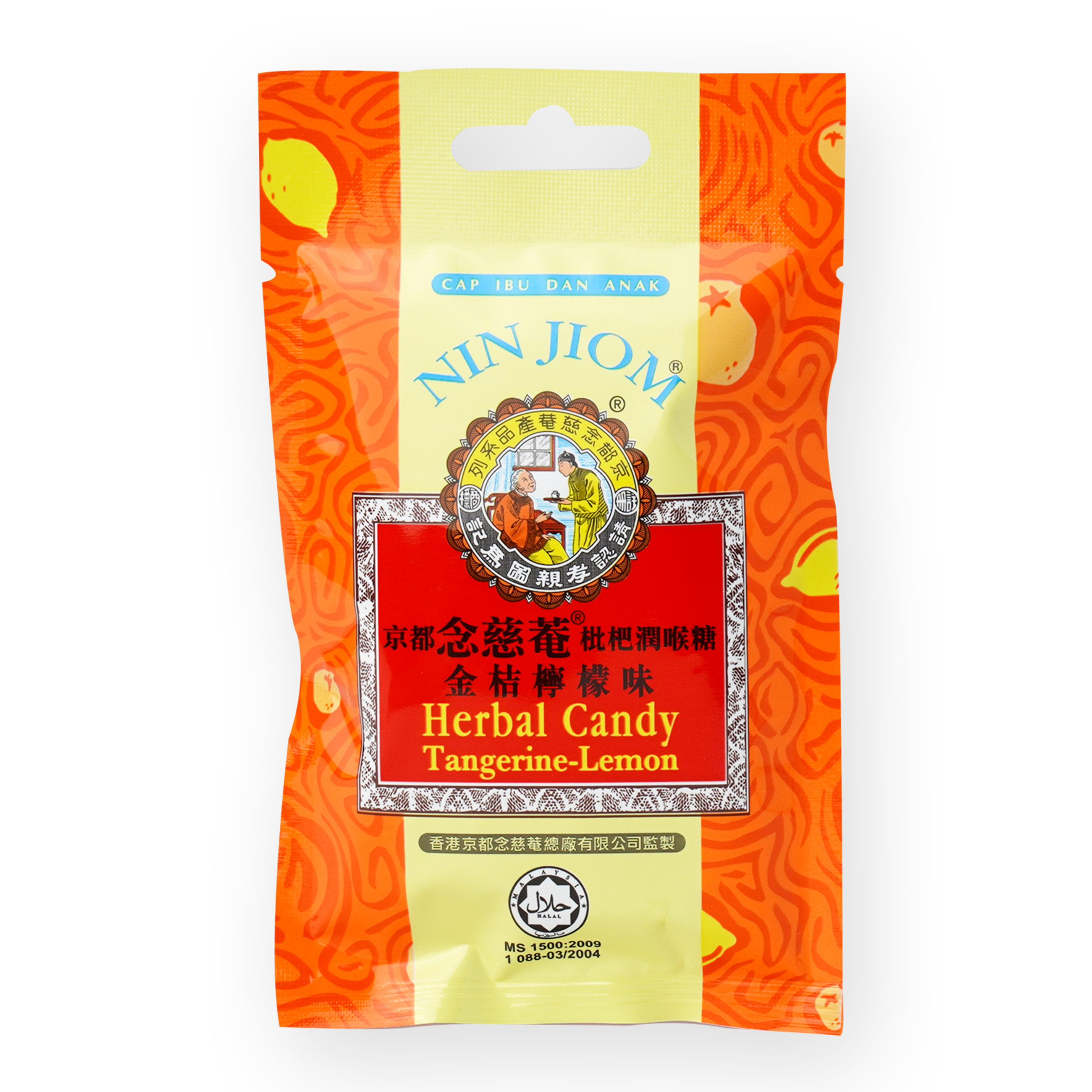 念慈菴ハーバルキャンディー金柑檸檬味