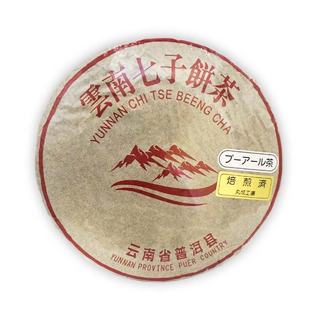焙煎 雲南七子餅茶 ばいせんうんなんななこへいちゃ