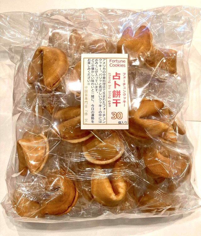 フォーチュンクッキー30パック