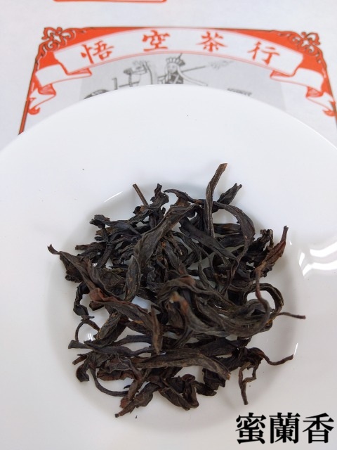 蜜蘭香　茶葉