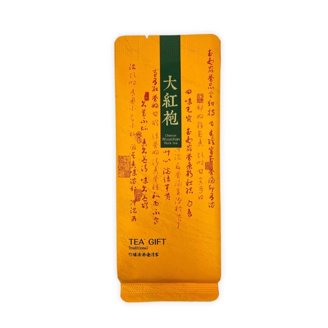武夷岩茶 蜜桃香大紅袍 8g ぶいがんちゃ みつとうこうだいこう