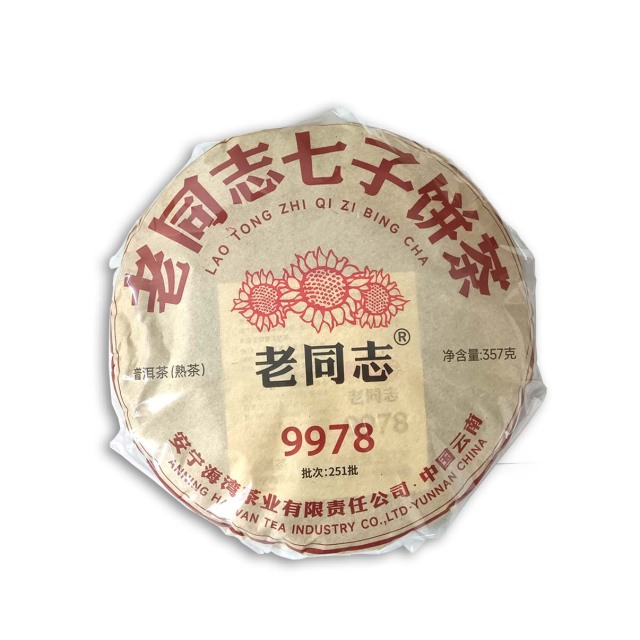 老同志 雲南七子餅茶 ろうどうし うんなんななこへいちゃ