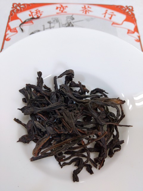 凱捷茶荘 鳳凰単叢芝蘭香 20g がいしょうちゃそう ほうおうたんそうしらんこう