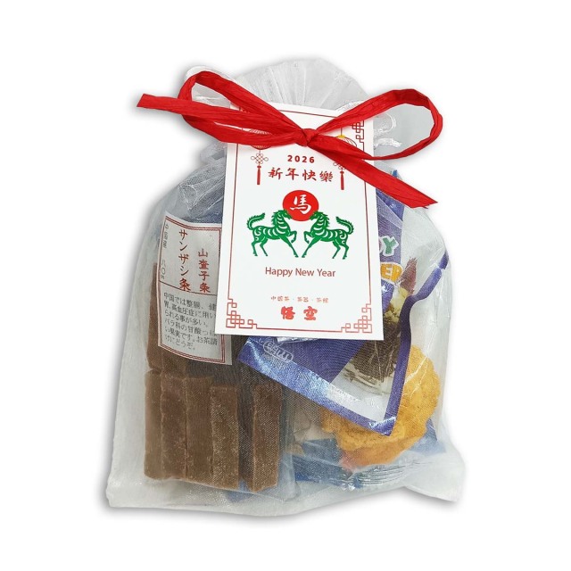 新年快樂ミニギフト