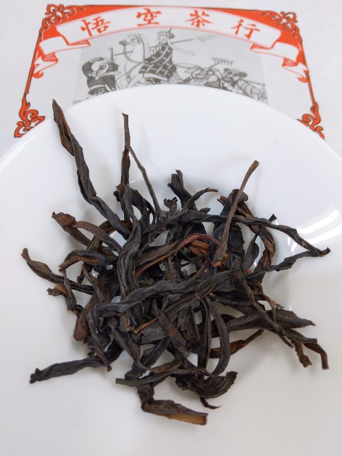 凱捷茶荘 鳳凰単叢烏葉 20g がいしょうちゃそう ほうおうたんそううよう