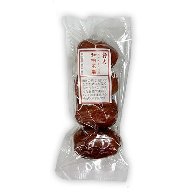 わんわんページ　10袋　極上特大　中国新疆和田玉棗 特大 和田玉棗 45g 悟空オンラインショップ