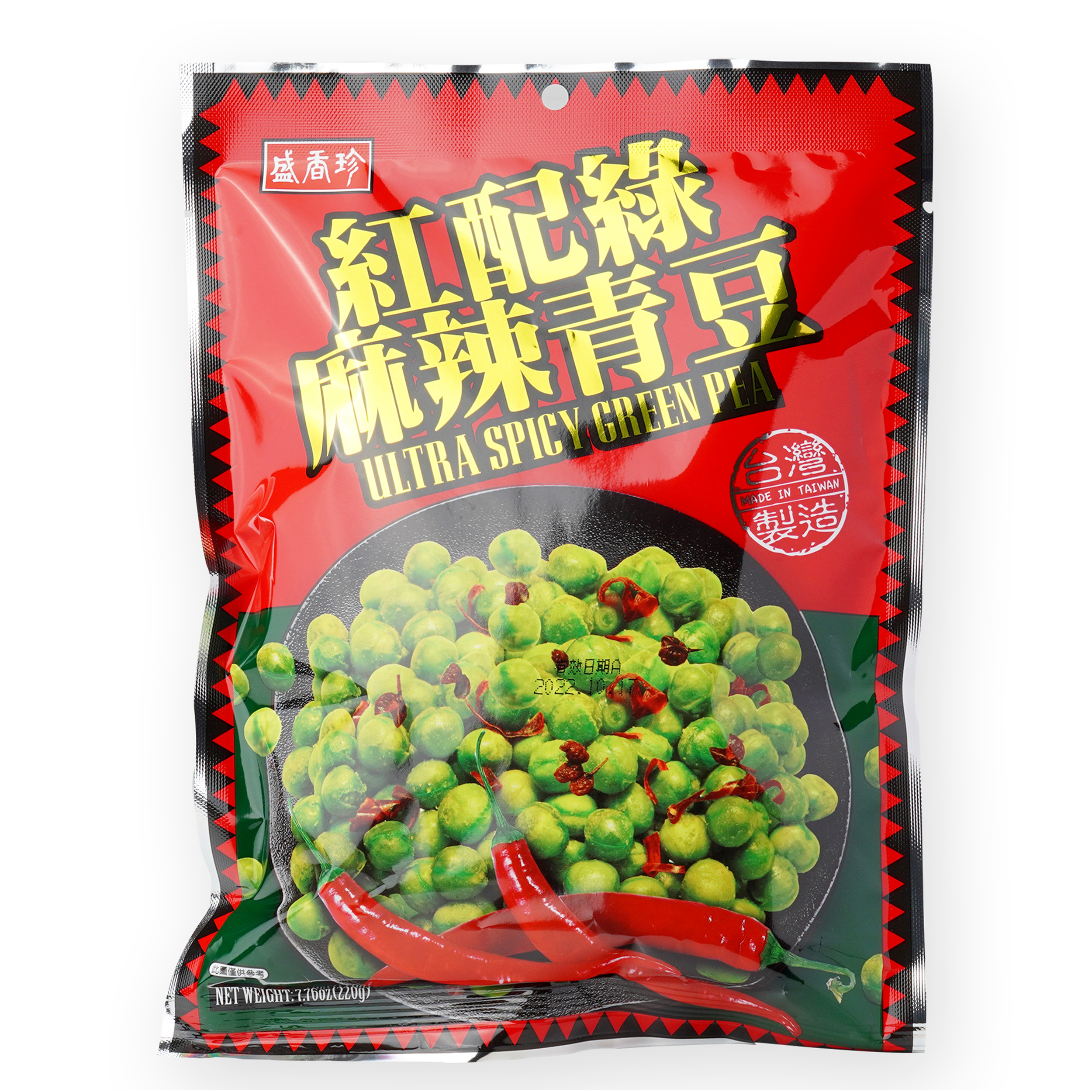 麻辣青豆　220g　まーらーぐりーんぴーす　