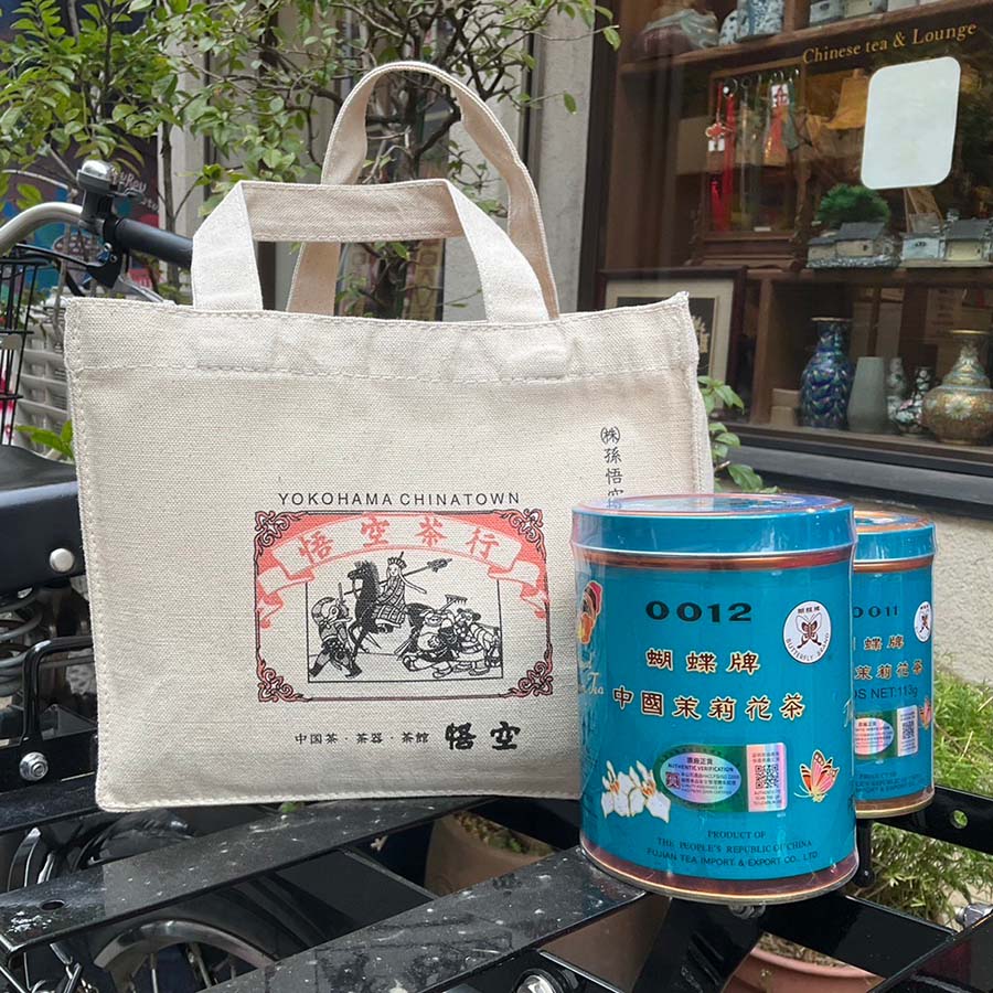 悟空オリジナル」キャンバスミニトートバッグ 悟空オンラインショップ