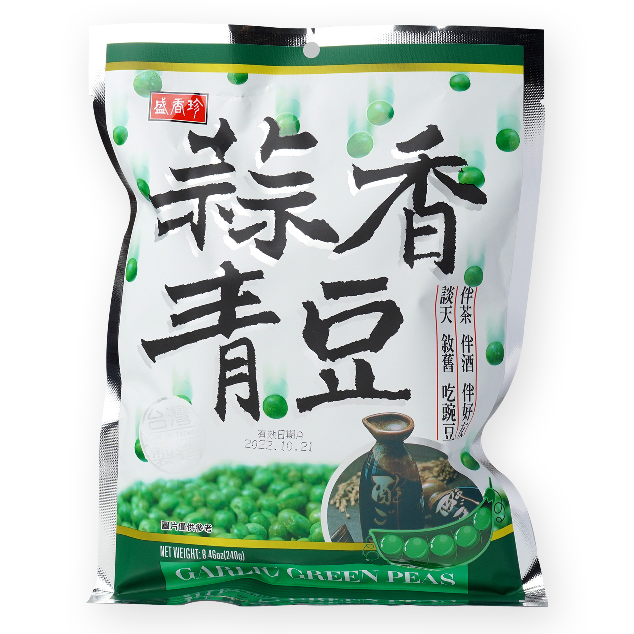 蒜香青豆220g　にんにく味ぐりーんぴーす