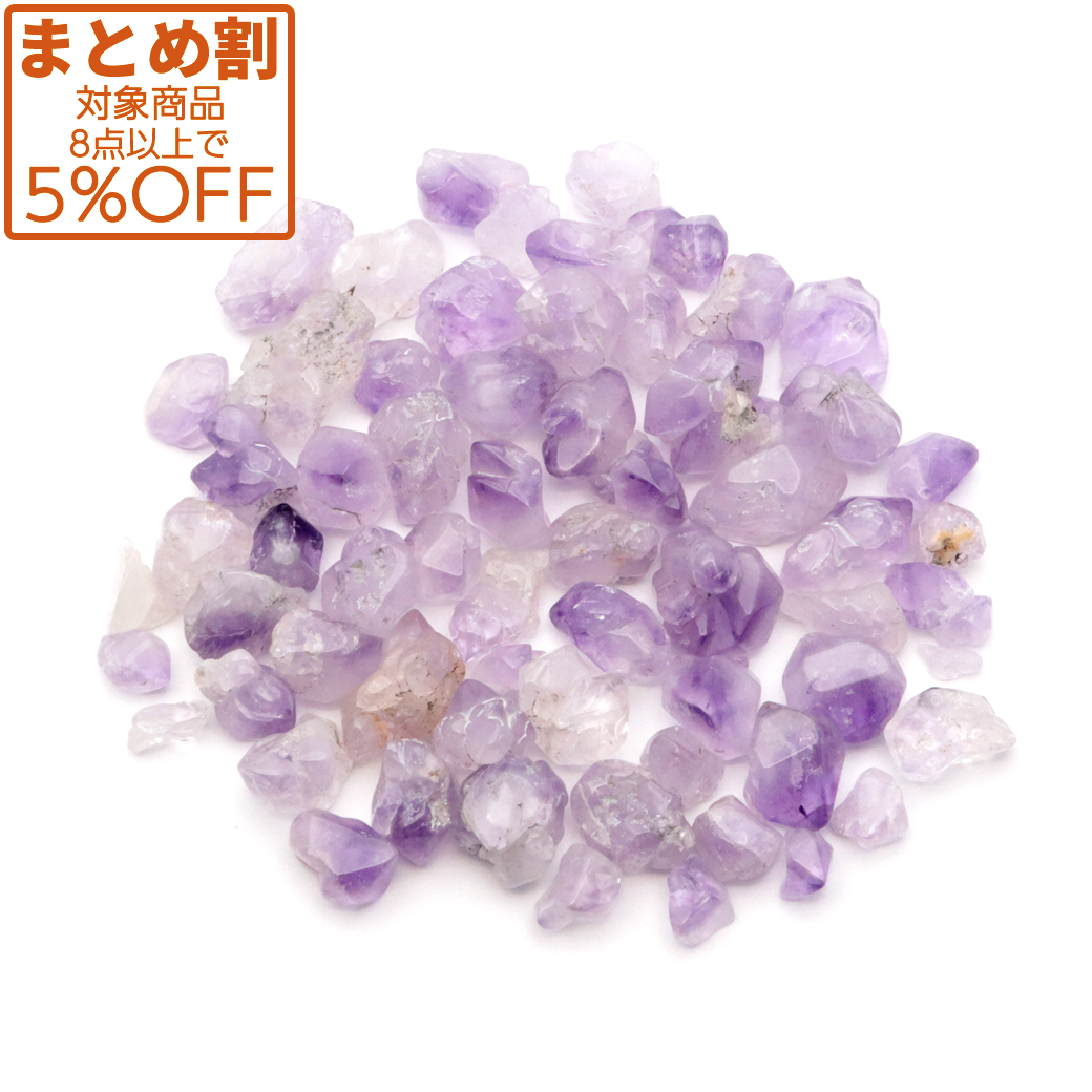 アメジスト エレスチャル ポイント さざれ 100g 磨き ポリッシュ ブラジル産 天然石 パワーストーン 浄化グッズ