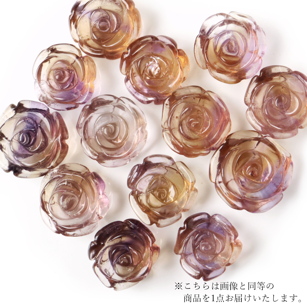 アメトリン 薔薇 彫り 置き物 ボリビア産 オブジェ 黄色の発色強め 天然石 パワーストーン