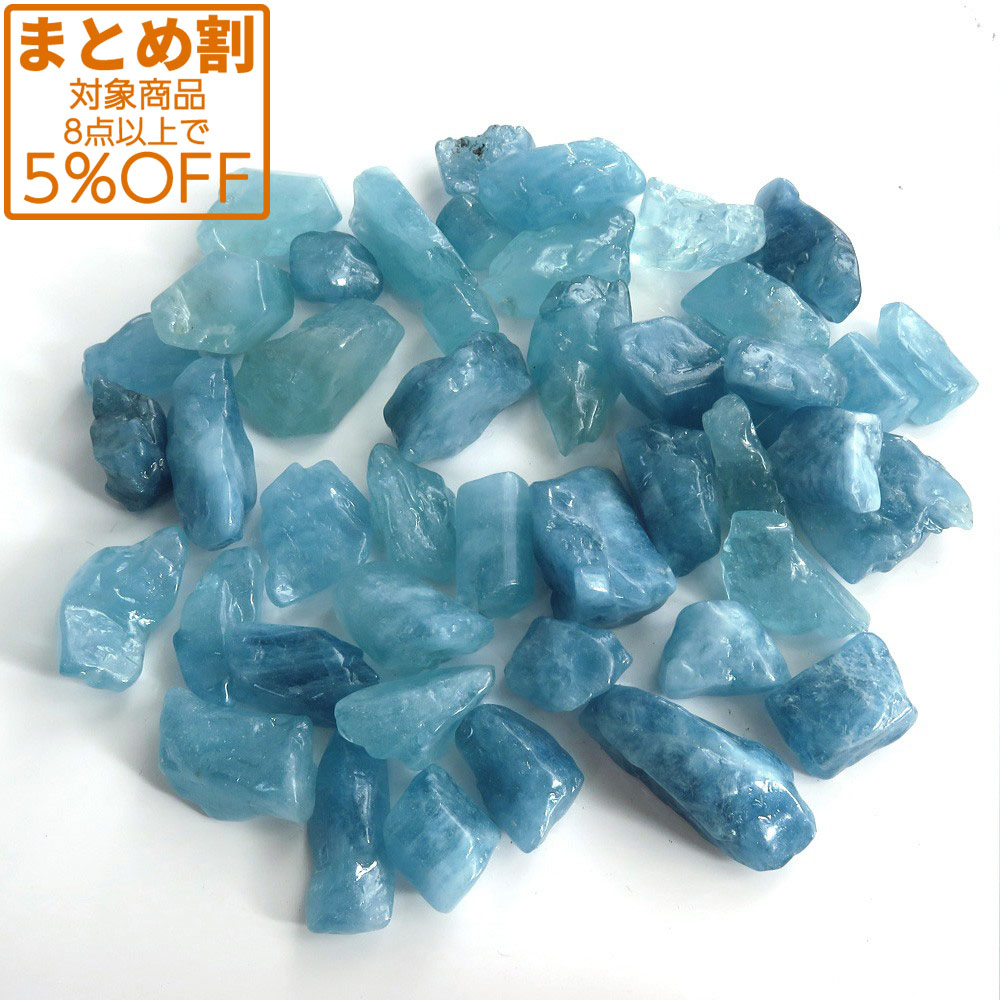 アクアマリン 原石タイプ さざれ 50g 天然石 パワーストーン 浄化グッズ
