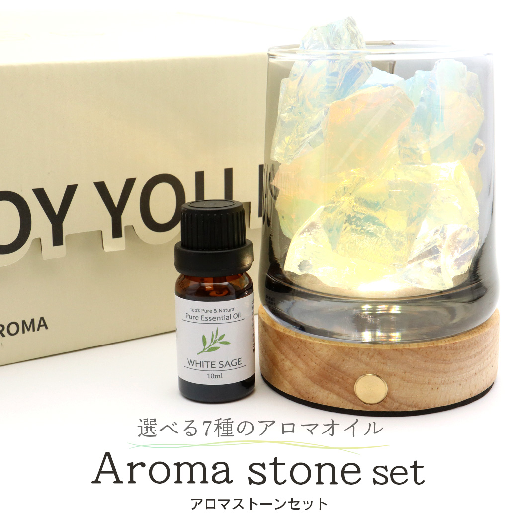 アロマストーン 4点セット LEDライト台座 天然石 原石 約400g ガラスコップ アロマオイル ストーンディフューザー 初心者 入門キット