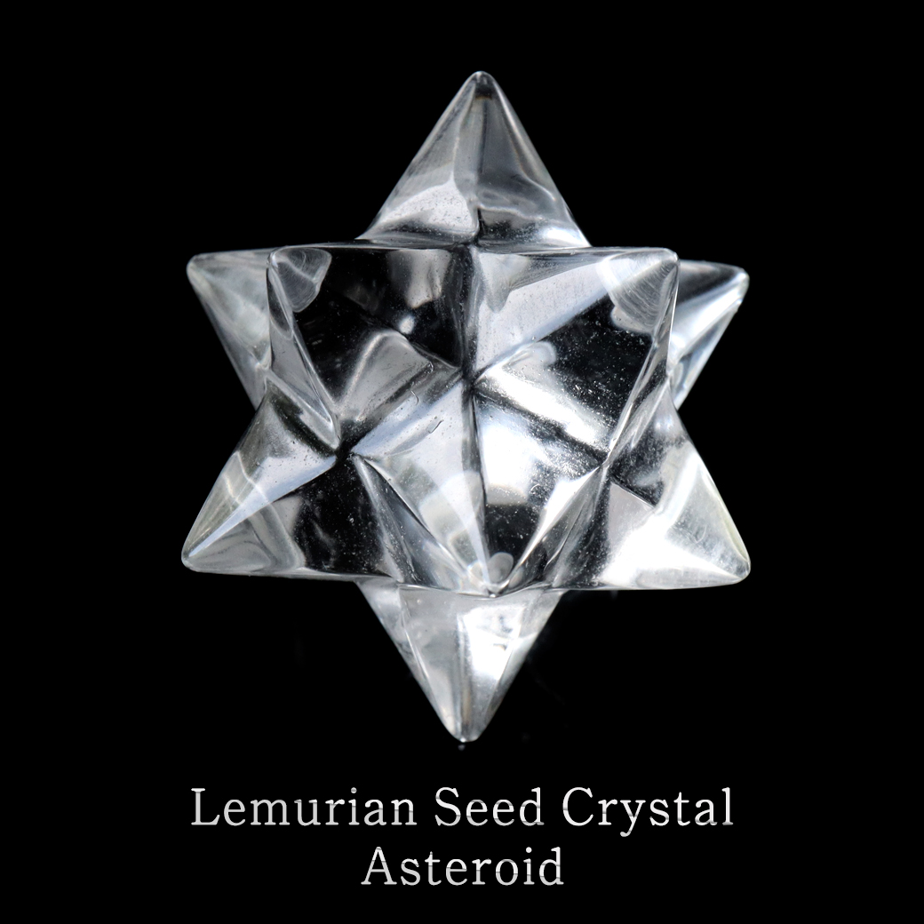 レムリアンシード アステロイド Sサイズ AAA 神聖幾何学 星型12面体 マカバスター 水晶 天然石 ブラジル バイーア産