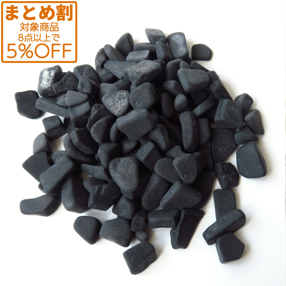 ブラックシリカ 北海道産 さざれ石 100g 天然石 パワーストーン 浄化グッズ