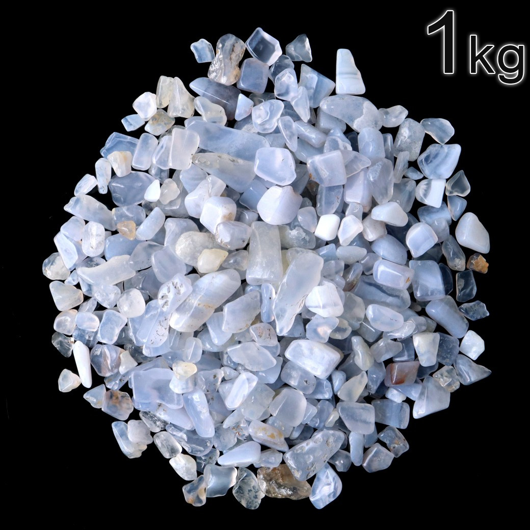 ブルーレースアゲートさざれ石 本物 1kg まとめ売り お得 サイズ小 空色縞瑪瑙 天然石 パワーストーン 浄化グッズ