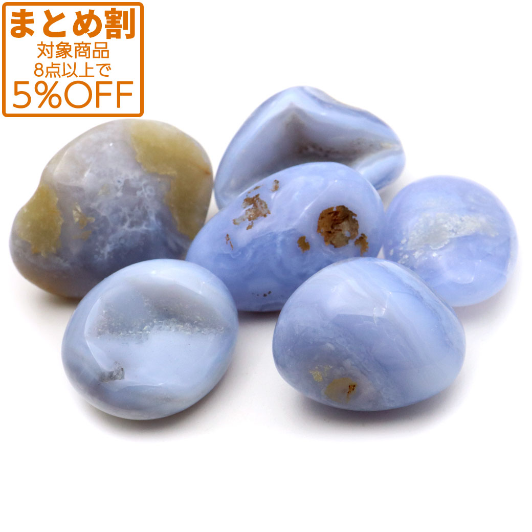 ブルーレースアゲート タンブル 150g 空色 縞瑪瑙 天然石 パワーストーン 浄化グッズ