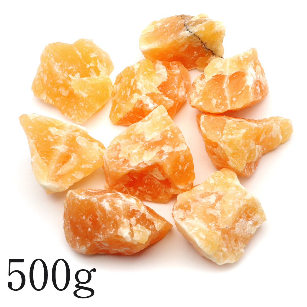 オレンジカルサイト 原石 本物 500g 詰め合わせ 天然石 パワーストーン 浄化グッズ ネイルパーツ 材料 レジンパーツ