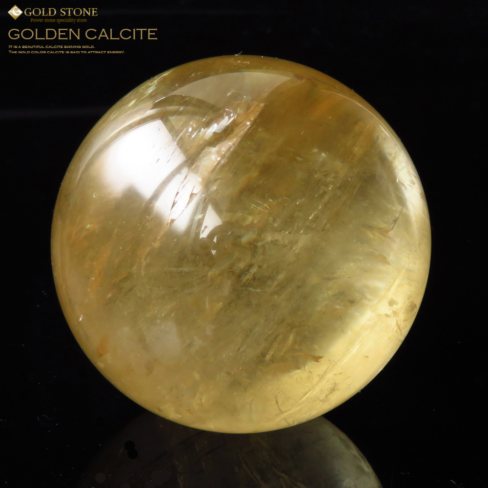 ゴールデンカルサイト 丸玉 台座付き 天然石 パワーストーン
