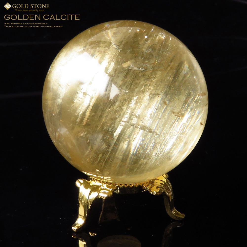 ゴールデンカルサイト 丸玉 台座付き 天然石 パワーストーン