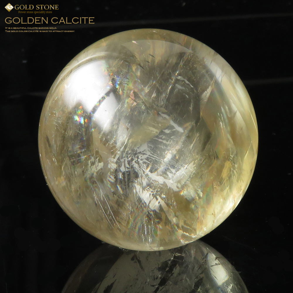 ゴールデンカルサイト 丸玉 台座付き 天然石 パワーストーン