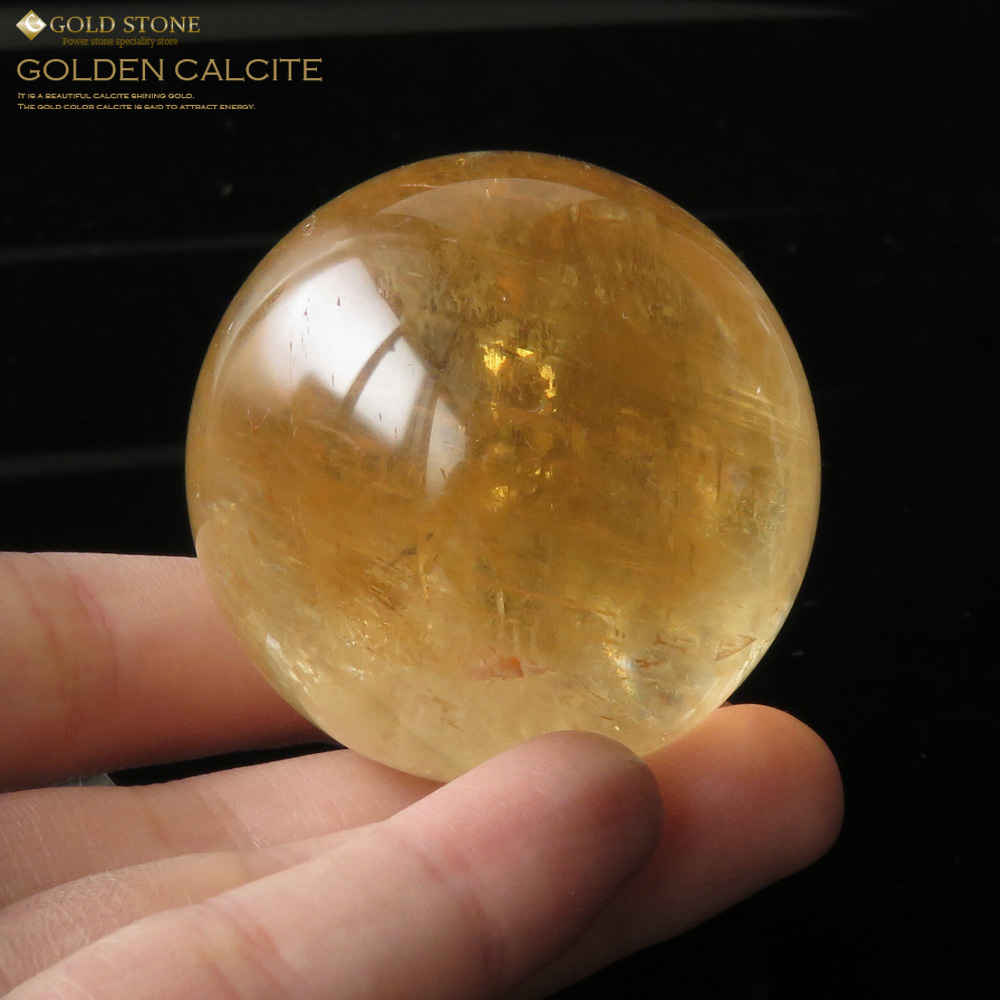 ゴールデンカルサイト 丸玉 台座付き 天然石 パワーストーン