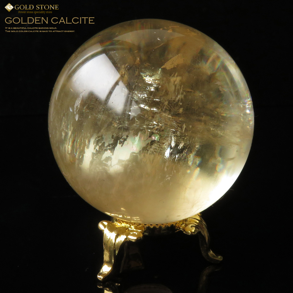 ゴールデンカルサイト 丸玉 台座付き 天然石 パワーストーン