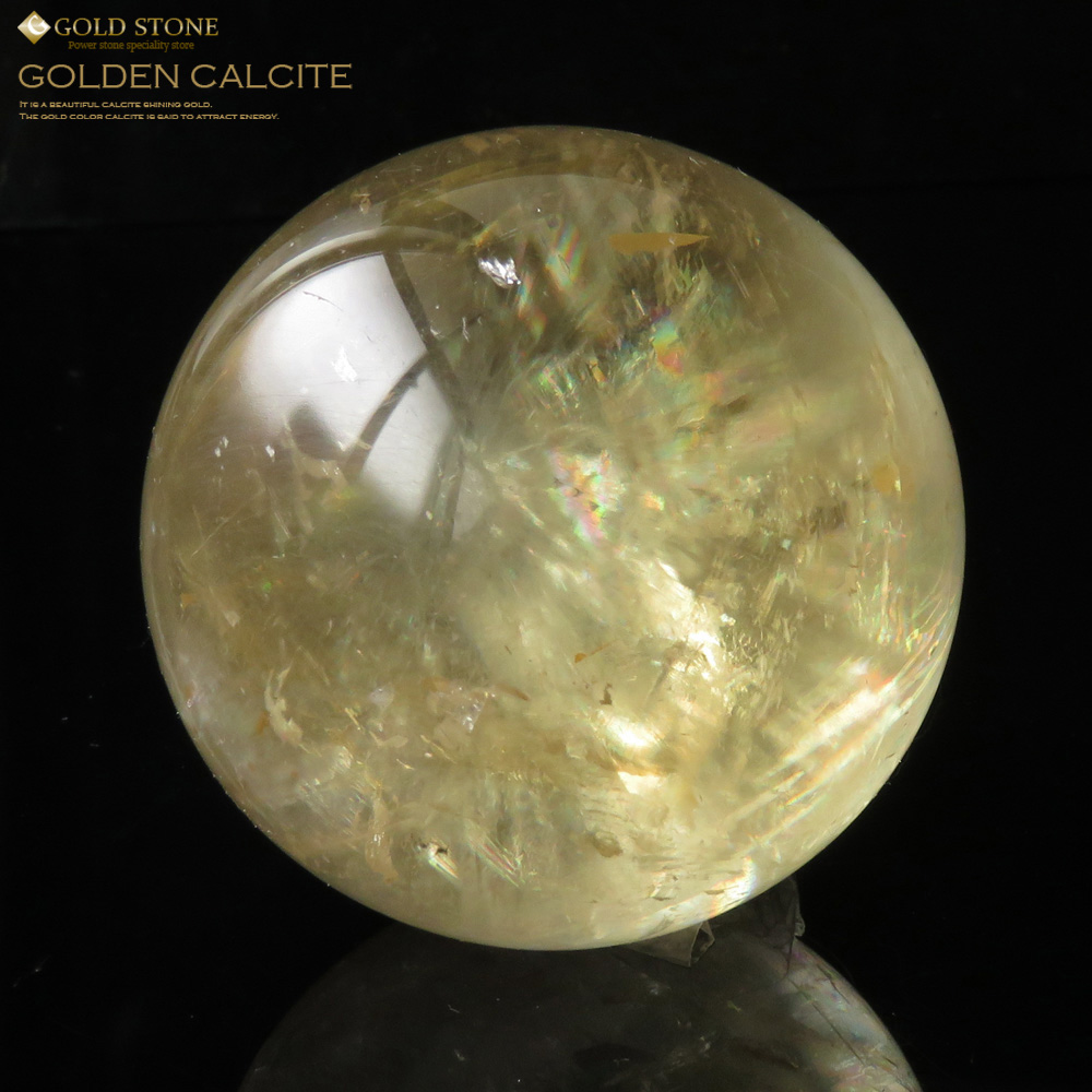 ゴールデンカルサイト 丸玉 台座付き 天然石 パワーストーン