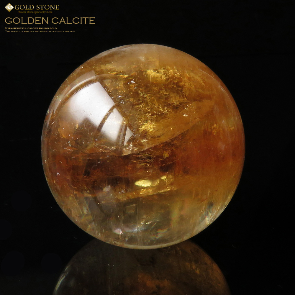 ゴールデンカルサイト 丸玉 台座付き 天然石 パワーストーン